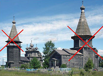 Лядины: Лядинский погост уничтожен